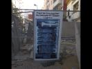 Vente Bureau Meknes Ville nouvelle 55 m2 2 pieces